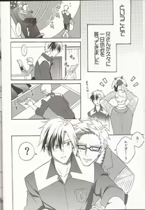 Page 3 of Happy Holiday - preview thumbnail