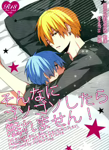 Sonnani Gosogoso Shitara Nemuremasen! — hentai manga cover on Fhentai
