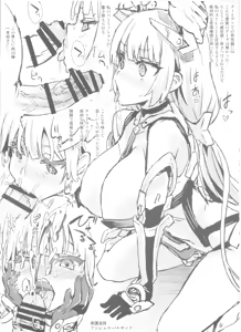 Page 6 of Gareki 18 - preview thumbnail