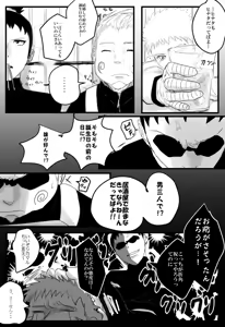 Page 3 of HAPPYBIRTHDAY - preview thumbnail