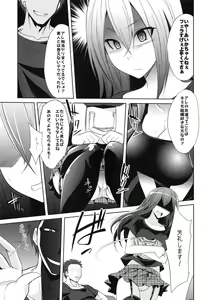Page 14 of Watashitachi no Shuumatsu - preview thumbnail