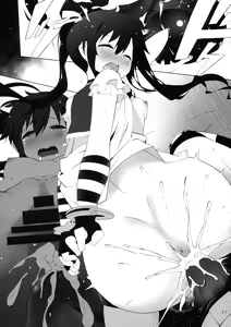 Page 12 of Gakkou Flesh | School-Flesh! - preview thumbnail