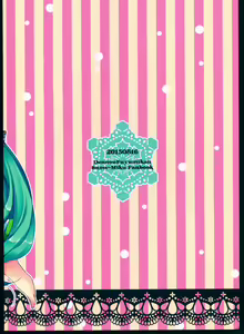 Page 3 of Suzukoi. ~Manatsu no Ice Hen~ - preview thumbnail
