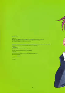 Page 3 of Secret Music 4c - preview thumbnail