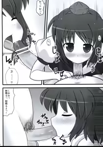 Page 5 of Ichimon Nashi - preview thumbnail