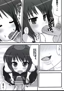 Page 6 of Ichimon Nashi - preview thumbnail