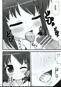 Page 7 of Ichimon Nashi - preview thumbnail