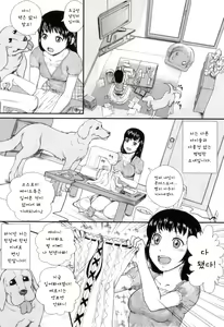 Wonderful Cosplay — hentai manga cover on Fhentai