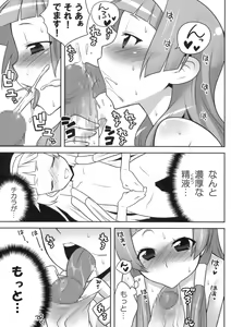 Page 6 of Nagi-sama no Fan Kanshasai - preview thumbnail
