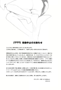 Page 3 of Rin-chan! Ganbare!! | 린짱! 힘내라! - preview thumbnail