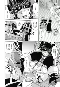Page 135 of Saint Kangoku Gakuen 5 - preview thumbnail
