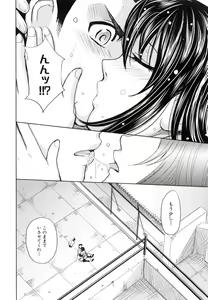 Page 155 of Saint Kangoku Gakuen 5 - preview thumbnail