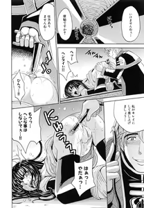 Page 93 of Saint Kangoku Gakuen 5 - preview thumbnail