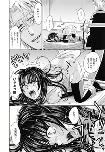 Page 95 of Saint Kangoku Gakuen 5 - preview thumbnail