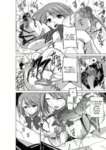 Page 12 of Dungeon Travelers - Manaka no Himegoto 2 - preview thumbnail