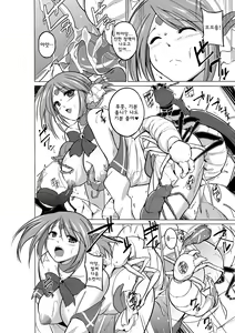 Page 14 of Dungeon Travelers - Manaka no Himegoto 2 - preview thumbnail