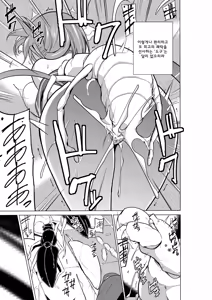 Page 17 of Dungeon Travelers - Manaka no Himegoto 2 - preview thumbnail