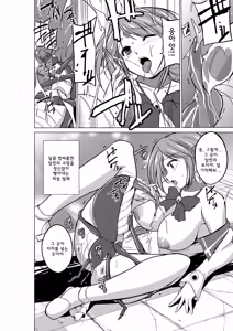 Page 20 of Dungeon Travelers - Manaka no Himegoto 2 - preview thumbnail