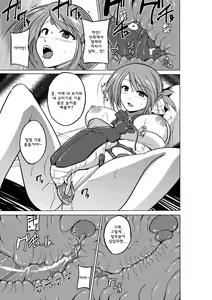 Page 21 of Dungeon Travelers - Manaka no Himegoto 2 - preview thumbnail