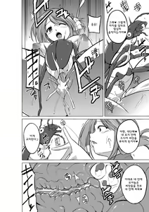 Page 22 of Dungeon Travelers - Manaka no Himegoto 2 - preview thumbnail