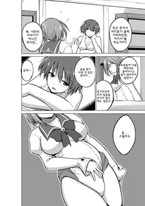 Page 26 of Dungeon Travelers - Manaka no Himegoto 2 - preview thumbnail