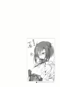 Page 5 of Taihou-chan to Bansoukou - preview thumbnail