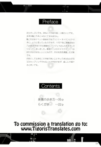 Page 3 of Rakuen no Arukikata - preview thumbnail