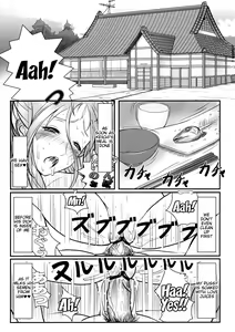 Page 3 of Gangu Megami Ni - preview thumbnail
