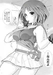 Page 21 of Maya-sama to Issho Ni - preview thumbnail