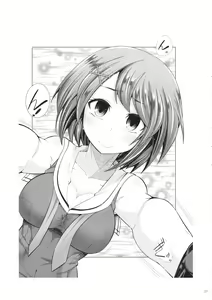 Page 22 of Maya-sama to Issho Ni - preview thumbnail