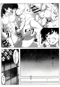 Page 7 of Marad Senki - preview thumbnail