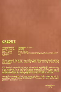 Page 3 of innocently - preview thumbnail