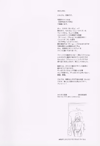 Page 4 of NIPPON P-TYPE - preview thumbnail
