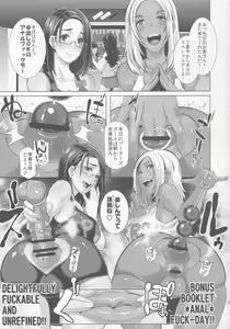 Page 3 of DELIGHTFULLY FUCKABLE AND UNREFINED ANAL-FUCK DAY! - preview thumbnail
