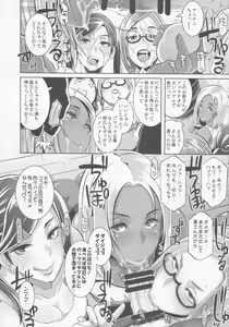 Page 8 of DELIGHTFULLY FUCKABLE AND UNREFINED FELLATIO DAY! - preview thumbnail