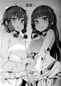 Gareki 19 - hentai manga cover image