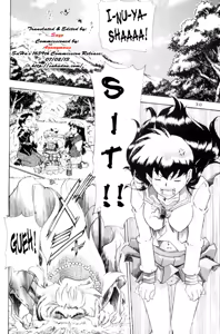 Page 3 of Naraku no Soko - preview thumbnail