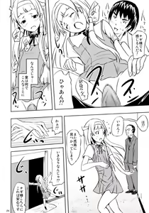 Page 4 of Good Buy - preview thumbnail