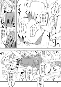 Page 9 of Good Buy - preview thumbnail