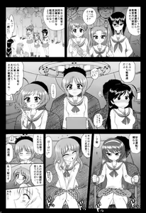 Page 3 of Dame! Zettai! Chikan Sensha! - preview thumbnail