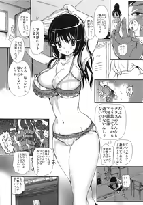 Page 3 of Kanojo o Boku dake no Mono ni suru Houhou - preview thumbnail