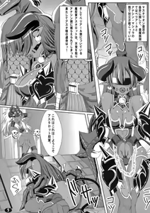 Page 4 of Yappari Asuta-sama ha Harama Setai! - preview thumbnail