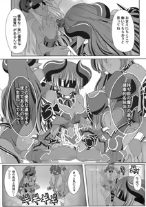Page 6 of Yappari Asuta-sama ha Harama Setai! - preview thumbnail