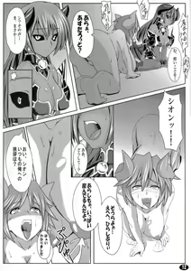 Page 10 of Yappari Asuta-sama ha Harama Setai! - preview thumbnail