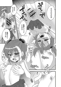 Page 176 of Puni Pedo!! - preview thumbnail