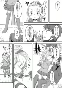 Page 56 of Puni Pedo!! Sono 2 Sakura Gumi - preview thumbnail