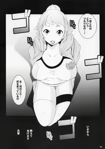 Page 3 of Fumina Biyakuochi Mazo Sex Try - preview thumbnail