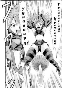 Page 3 of Mahou Shoujo Asuka - preview thumbnail