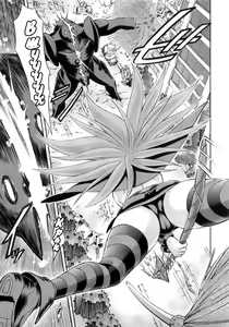 Page 4 of Mahou Shoujo Asuka - preview thumbnail