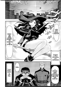 Page 5 of Mahou Shoujo Asuka - preview thumbnail